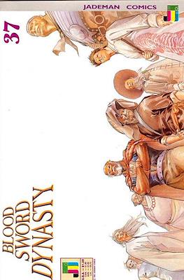 Blood Sword Dynasty #37