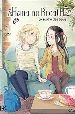 Hana no Breath #2