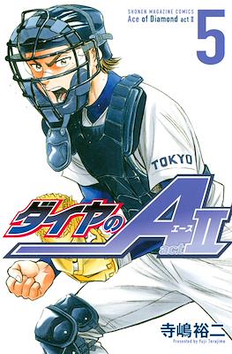 ダイヤのA act II Daiya no Ace (Ace of Diamond) Act II #5