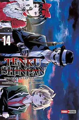 Tenku Shinpan: Invasión en las Alturas #14