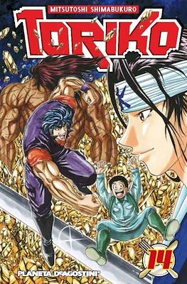 Toriko #14