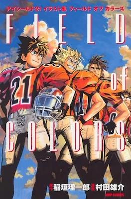 Eyeshield 21 Illustration Collection: Field of Colors