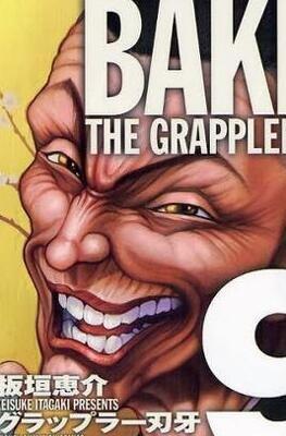 グラップラー刃牙 (Baki the Grappler) #9