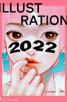 Illustration #6
