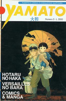 Yamato Fumetto e cinema d'animazione giapponesi (1992) #3