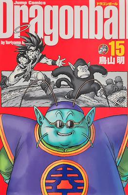 Dragon Ball - Complete Edition (Rústica con sobrecubierta) #15
