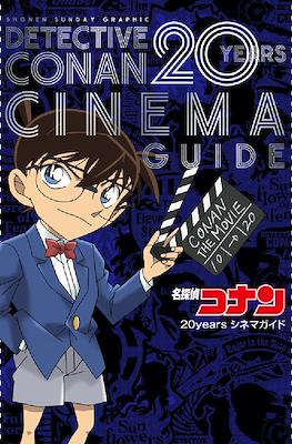 Detective Conan 20 Years Cinema Guide