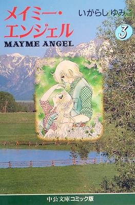 メイミー・エンジェル 文庫本 (Mayme Angel) #3