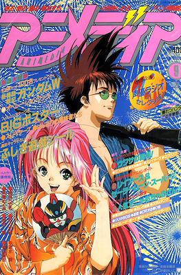 Animedia #176