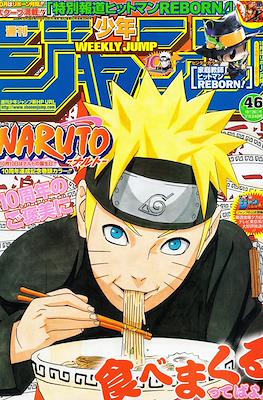 Weekly Shonen Jump 2009 #46