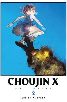 Choujin X (Rústica con sobrecubierta) #2