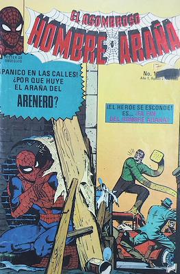 El Asombroso Hombre Araña (Grapa) #17
