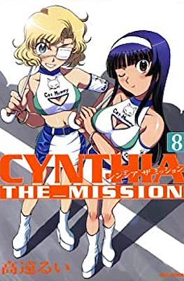 Cynthia the Mission - シンシアザミッション #8