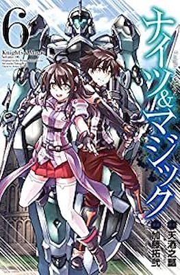 ナイツ＆マジック (Knight's & Magic) #6