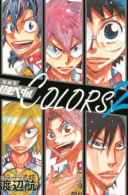 原画集 弱虫ペダルColors (Artworks Yowamushi Pedal Colors) (Rústica) #2