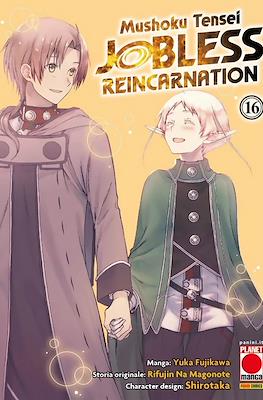 Mushoku Tensei: Jobless Reincarnation #16