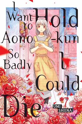 I Want to Hold Aono-kun So Badly I Could Die #7