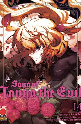 Saga of Tanya the Evil #14