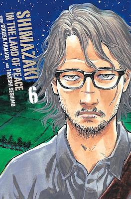Shimazaki in the Land of Peace #6