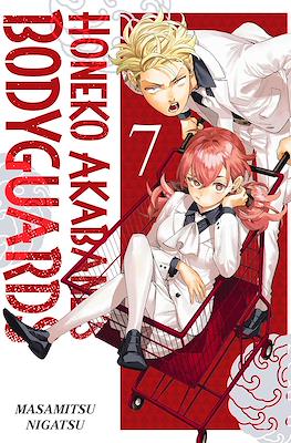 Honeko Akabane's Bodyguards #7