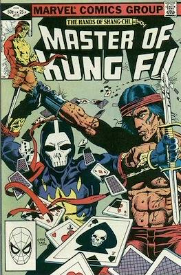 Master of Kung Fu #115