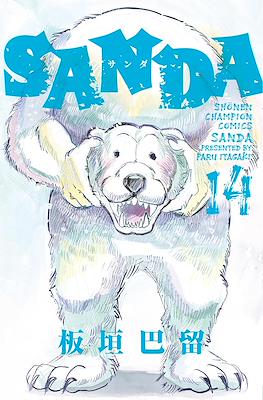 Sanda サンダ #14