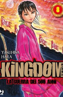Kingdom – La guerra dei 500 anni (Brossurato) #8