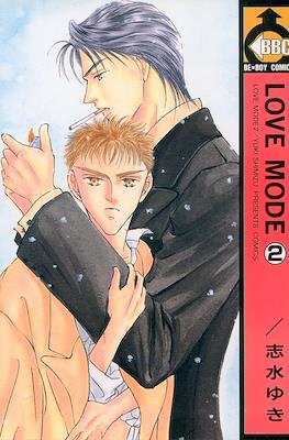 Love Mode #2