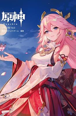 Genshin Impact: Official Art Book (Rústica) #2