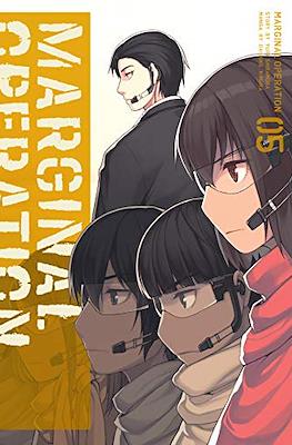 Marginal Operation #5