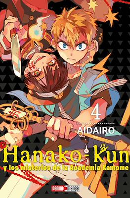 Hanako-kun y los misterios de la Academia Kamome #4