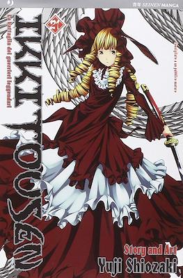 Ikkitousen #21