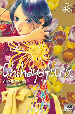 Chihayafuru #48