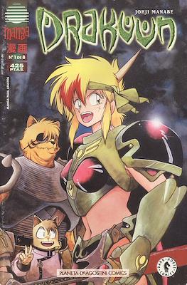 Drakuun #1
