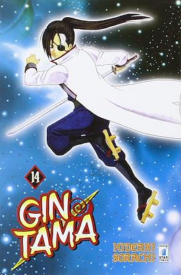 Gintama (Brossurato) #14