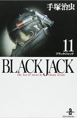 Black Jack (秋田文庫) (Rústica) #11