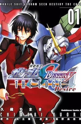 機動戦士ガンダムSeed Destiny The Edge Desire (Mobile Suit Gundam Seed Destiny: The Edge Desire)