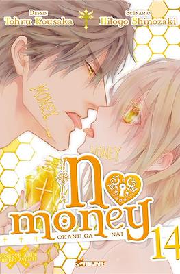 No Money #14