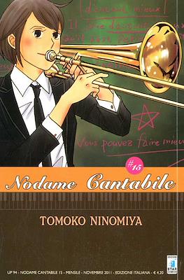 Nodame Cantabile #15