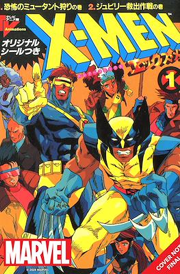 X-Men Manga