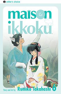 maison ikkoku #6