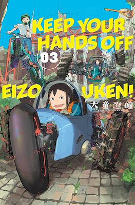 Keep Your Hands Off Eizouken! #3
