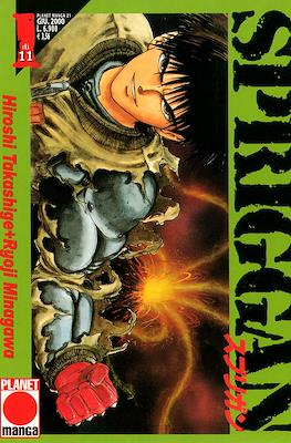 Planet Manga (Brossurato) #21