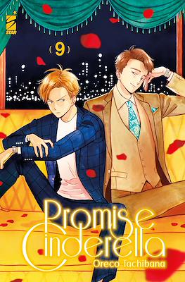 Amici #315