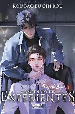 Compendio de expedientes (Rústica con solapas 458 pp) #1