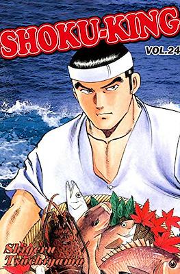 Shoku-King #24