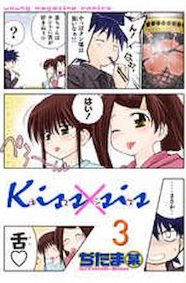 Kiss x Sis キスシス #3