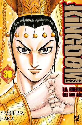 Kingdom – La guerra dei 500 anni (Brossurato) #38