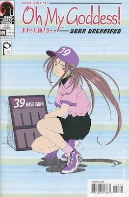 Oh My Goddess! Part XII #108
