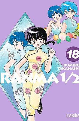 Ranma 1/2 (Rústica con sobrecubierta) #18